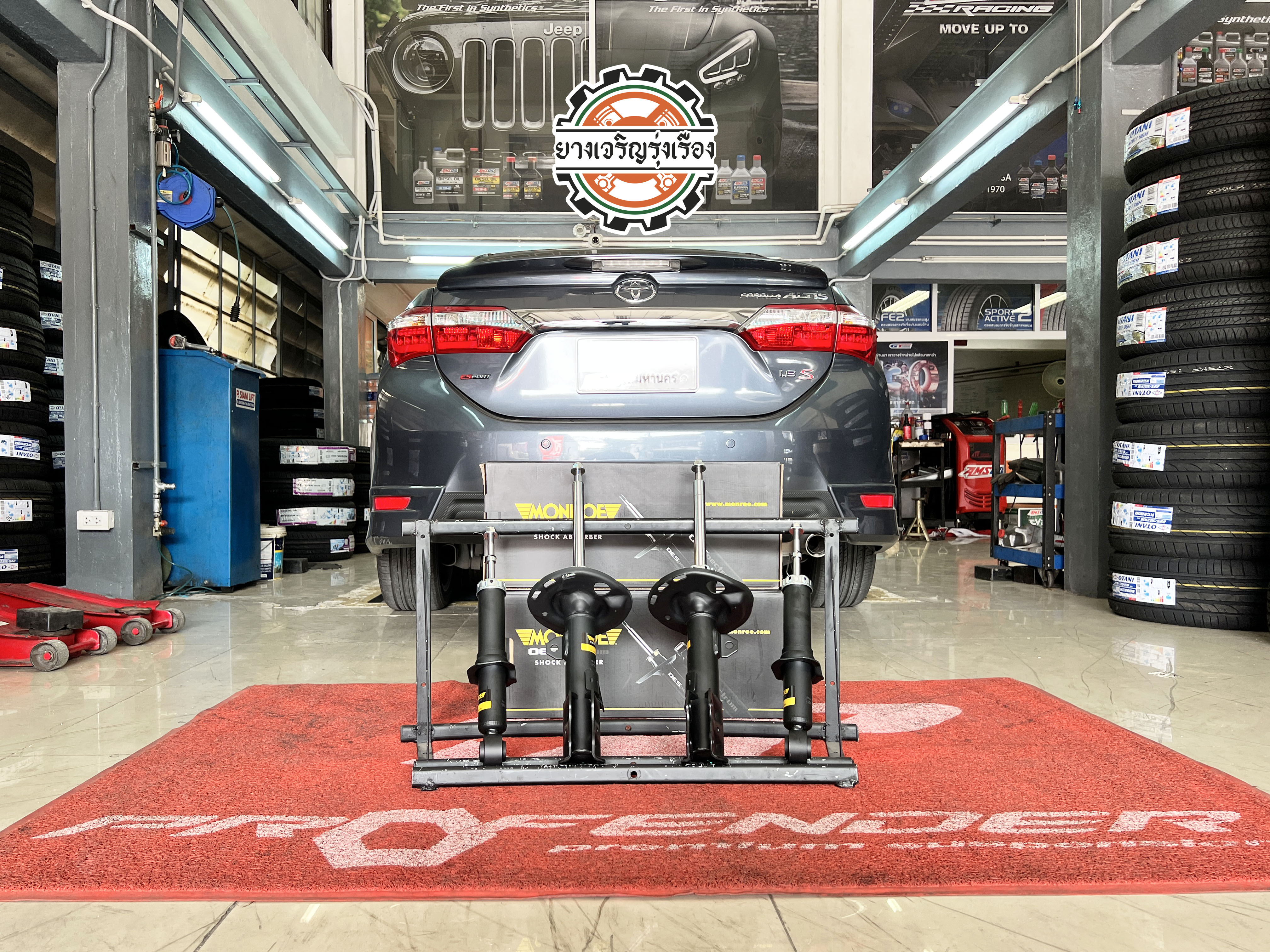 TOYOTA ALTIS เข้ารับบริการเปลี่ยนโช๊คอัพรถยนต์ อยากได้แบบนุ่มหนึบ พร้อมบริการติดตั้ง ตั้งศูนย์Performance ตามสูตรร้านยางเจริญรุ่งเรือง [+] Monroe Oe spectrum เซ็ทโช๊คอัพคู่หน้าและหลัง = 7,600 บาท ล้อเดิม ยางเดิม ก็ขับสนุกได้ [+] พร้อมบริการติดตั้ง + Set up ให้เหมาะกับยาง [+] ขับสนุกด้วยบริการ ตั้งศูนย์ละเอียดให้เหมาะกับการใช้งานและลักษณะของช่วงล่าง --------------------------------- โทร : 08-6544-5963 บุ๊ก และทีมงาน ยินดีต้อนรับครับ 𝙊𝙪𝙧 𝙎𝙚𝙧𝙫𝙞𝙘𝙚 บริการทางร้าน เรารับทำอะไรบ้าง 🔧 ติดตั้งยางแบบไร้รอย 100% 🔧 บริการสลับยาง ตามอายุ 🔧 มียางรถยนต์ทุกยี่ห้อให้เลือกซื้อ 🔧 เช็คช่วงล่าง แก้ปัญหาให้ตรงจุด 🔧 บริการล้างลิ้นปีกผีเสื้อ 🔧 บริการเช็คระยะรถยนต์ 🔧 เปลี่ยนถ่ายของเหลวทั้งระบบ 🔧 ตั้งศูนย์ด้วยเครื่อง HUNTER นำเข้าจาก USA #รถยนต์มีปัญหาไม่รู้ต้องแก้ตรงไหน ทางเรายินดี ตรวจหาปัญหาและหาวิธีแก้ บอกลูกค้าก่อนลงมือทำเสมอราคาเป็นธรรมไม่เอาเปรียบ สบายใจคุณลูกค้า ---------------------------------- ดูแลให้คำปรึกษาทุกปัญหาคาใจ ไม่ทิ้งลูกค้า มีบริการหลังการขาย 【ให้ผู้เชี่ยวชาญของเรา ดูแลรถคุณ】 ร้านยางเจริญรุ่งเรือง ยินดีต้อนรับครับ ---------------------------------- #โช๊คอัพรถยนต์ #monroe #yss #kayaba #profender #ร้านยางเจริญรุ่งเรือง #นนทบุรี #งามวงศ์วาน #amsfix #บริการช่วงล่างรถยนต์ #ซ่อมบำรุงช่วงล่าง #เซทอัพโช๊คอัพรถยนต์