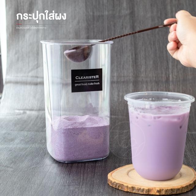 กระปุกใส่ผง โหลฝาบีบ โหลสูญญากาศ กระปุกอเนกประสงค์ บรรจุ (1 ชิ้น) จำหน่ายโดย ทีอีเอ