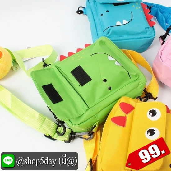 ♨️ กระเป๋าสะพายข้าง น่ารักๆ แนวเด็กๆ ⚡️