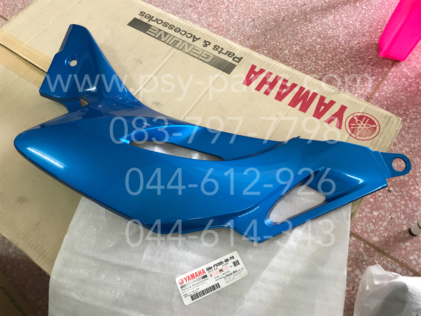 คอนโซล-ขวา SPEED แท้ๆ สีน้ำเงิน 5NM-F8395-00-P0 + คอนโซล-ซ้าย SPEED แท้ๆ สีน้ำเงิน 5NM-F8385-00-P0