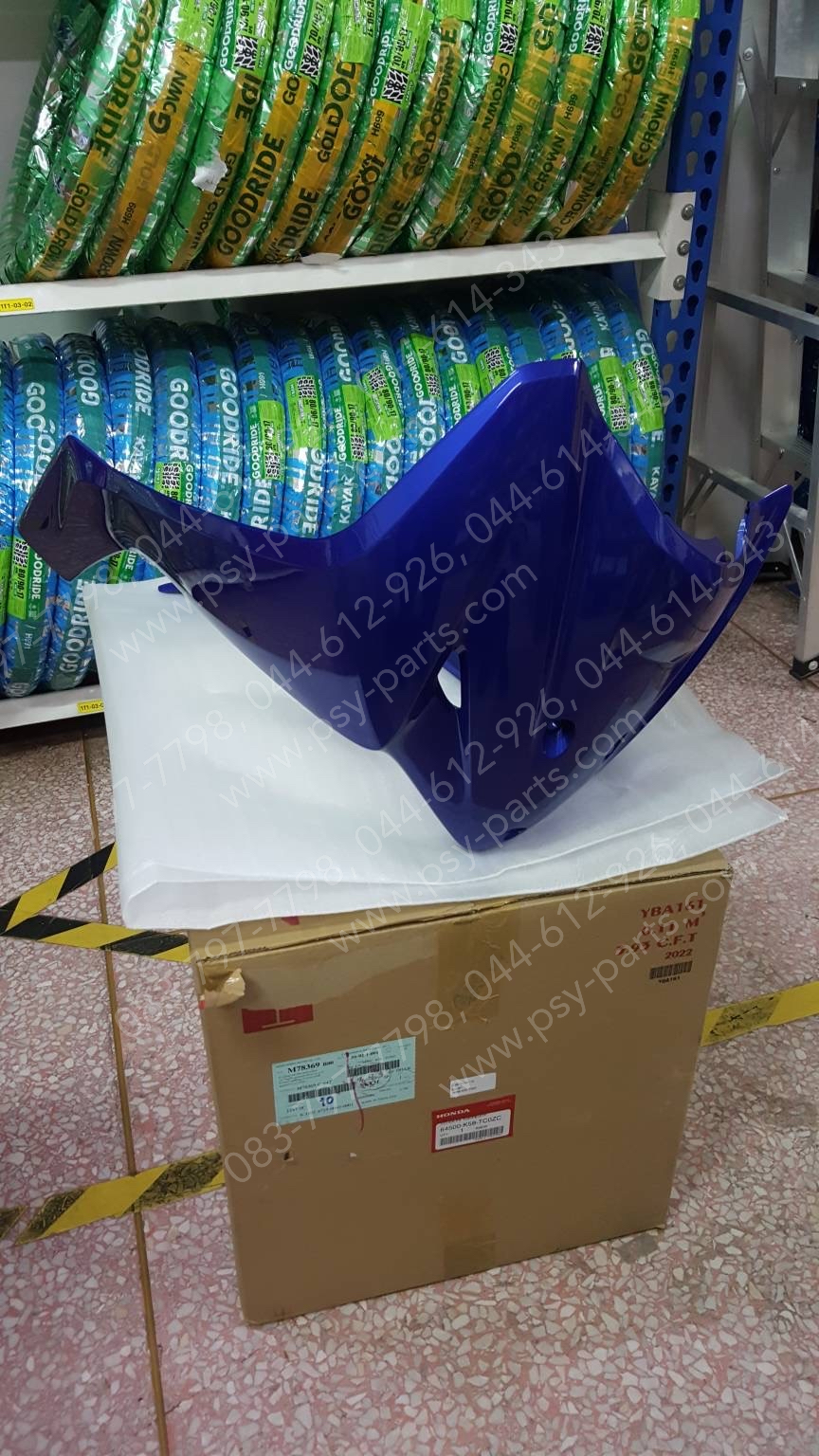บังลม WAVE 110-I/19 แท้ๆ สีน้ำเงิน (407) 64500-K58-TC0ZC Honda