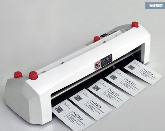 เครื่องตัดนามบัตรอัตโนมัติขนาด A4 รุ่น Sk316