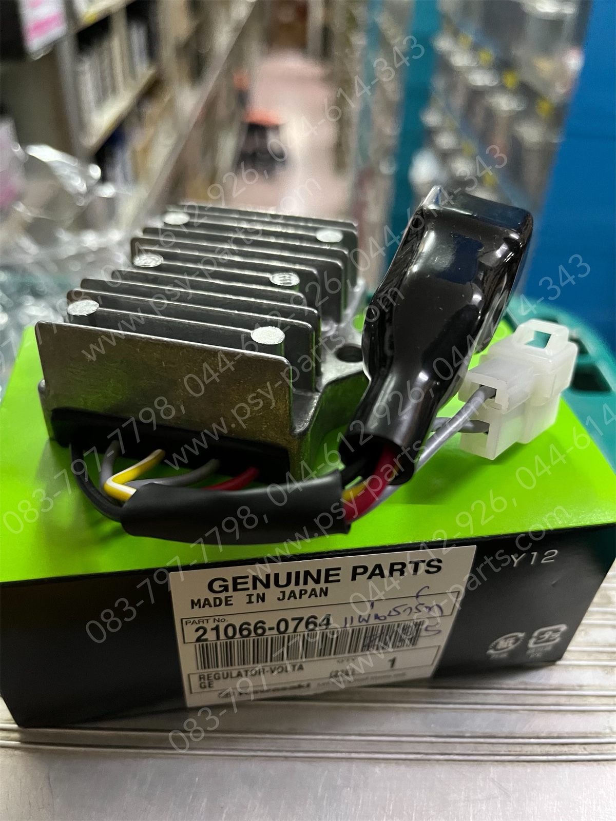 แผ่นชาร์จ Z 125 แท้ๆ 21066-0764