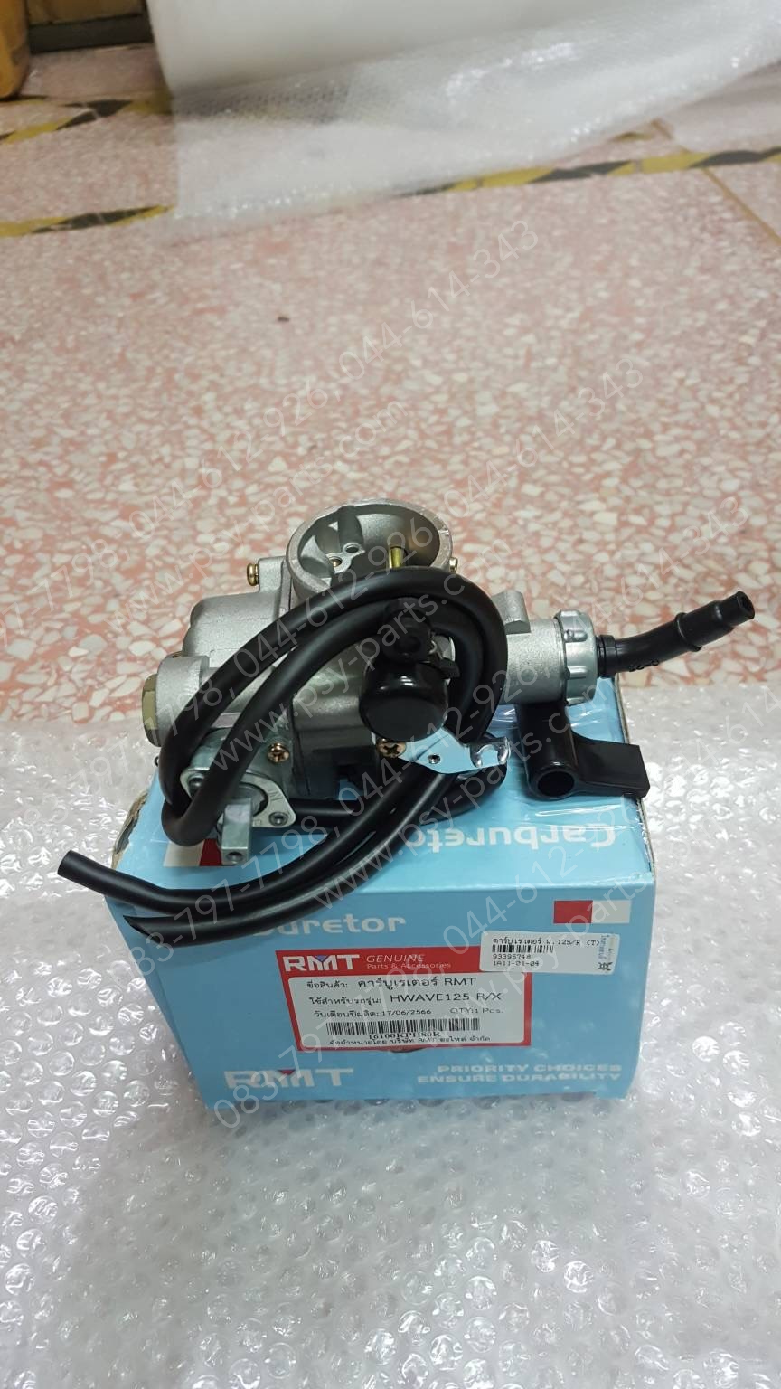 คาร์บูเรเตอร์ WAVE 125R, WAVE 125X, DREAM 125 (T)