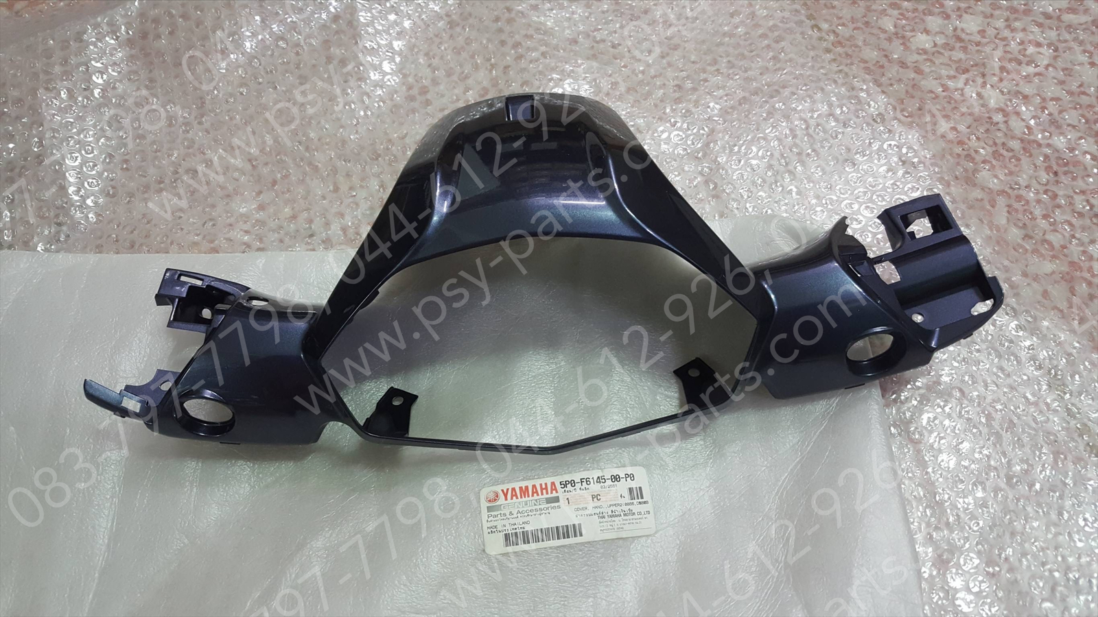 ฝาครอบแฮนด์-หลัง NOUVO 135 แท้ๆ สีน้ำเงินม่วง 5P0-F6145-00-P0