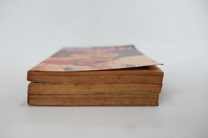 คุณหมอที่รัก ( 3 เล่มจบ )