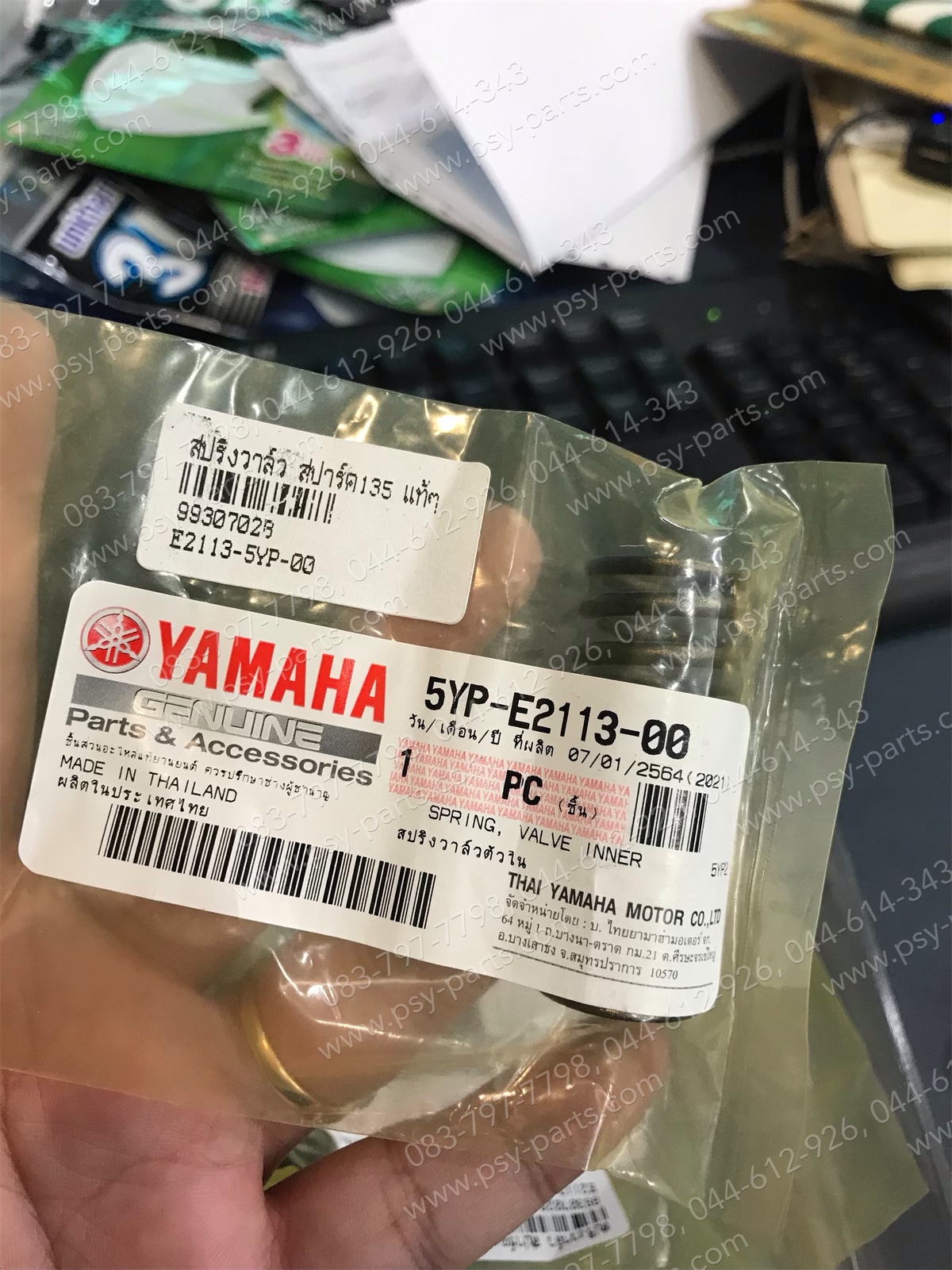 สปริงวาล์ว SPARK 135 แท้ๆ 5YP-E2113-00