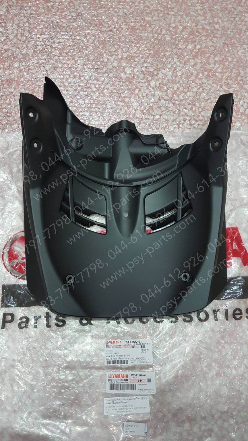 บังโคลนหน้า GT 125 แท้ๆ ใน-ดำ 2SX-F1552-00, 2SX-F1552-01