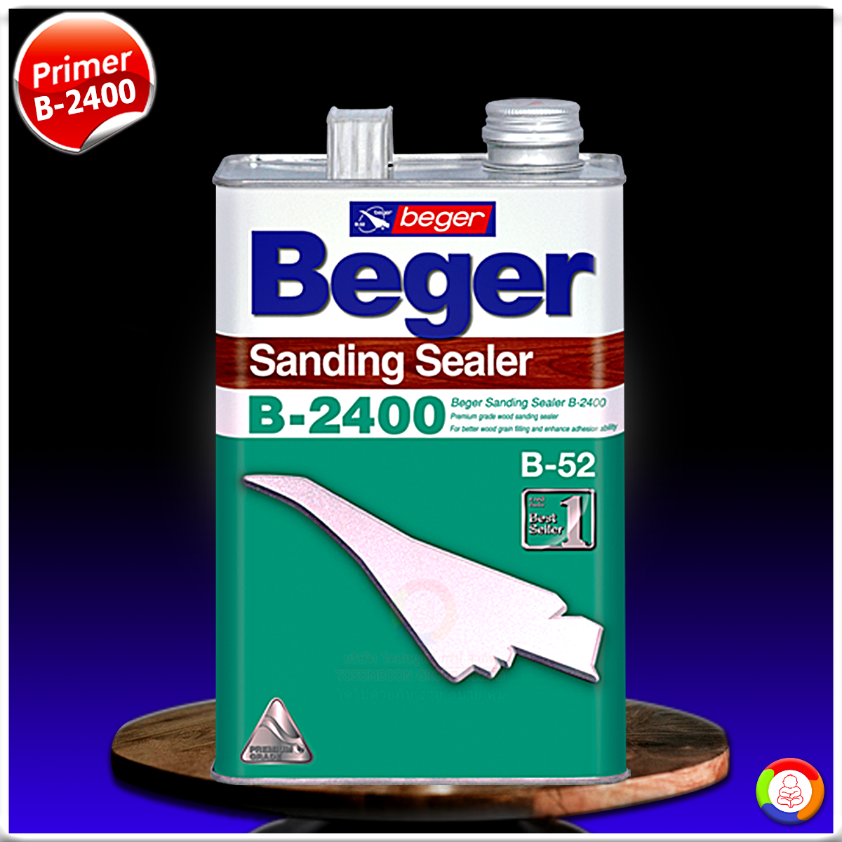 Beger Sanding Sealer B-2400 เบเยอร์ แซนดิ้ง ซีลเลอร์ บี-2400