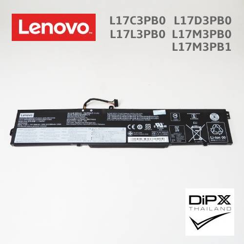 Battery Notebook LENOVO (L17C3PB0, L17D3PB0, L17L3PB0, L17M3PB0, L17M3PB1) สินค้าใหม่แท้