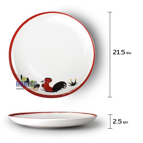 จานกลมใบบัว 8.5 นิ้ว ลายไก่ ตราเอสบี