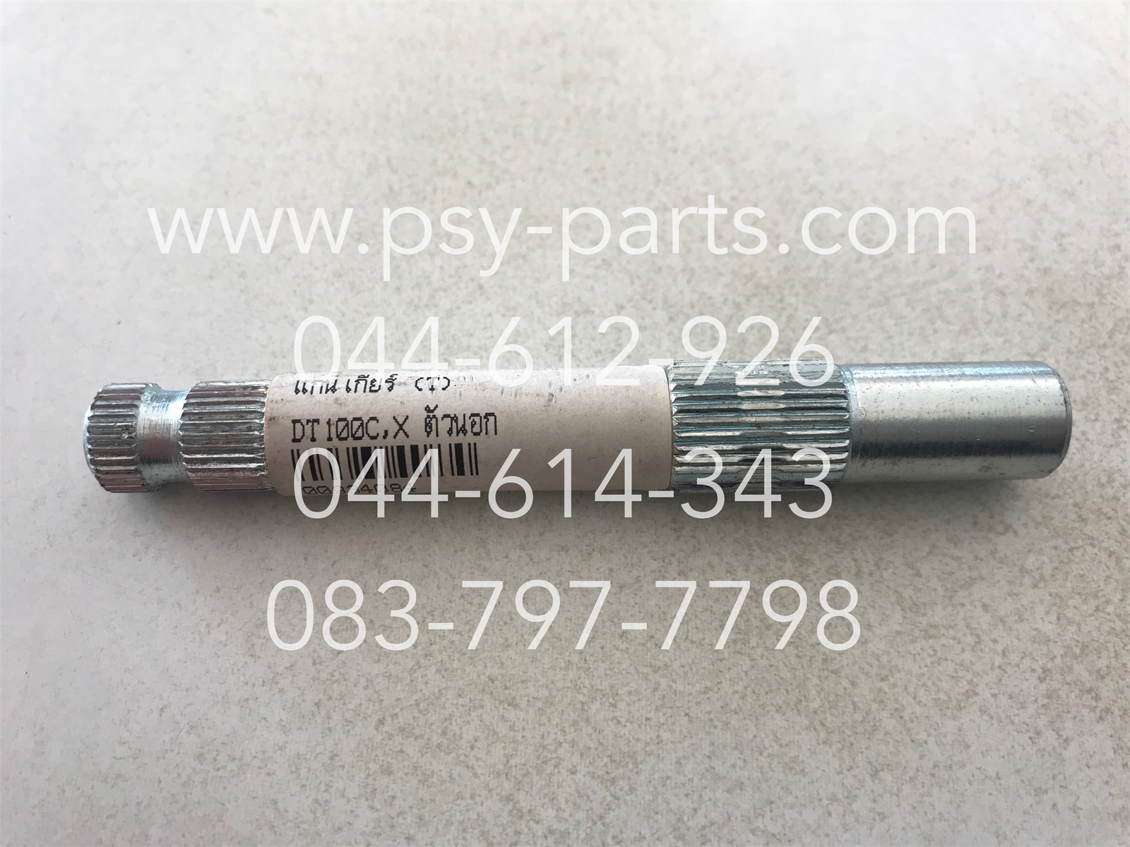 แกนเกียร์ DT 100C, DT 100X (T) ตัวนอก