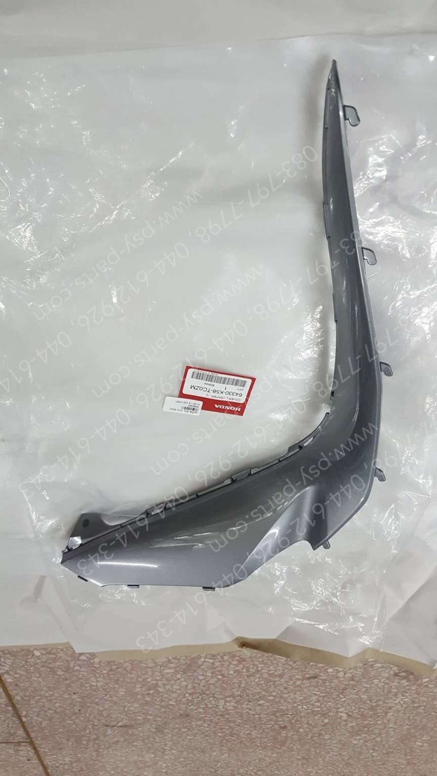คอนโซล-ซ้าย WAVE 110-I/19 แท้ๆ สีเทาบรอนซ์ (NH262) 64330-K58-TC0ZM