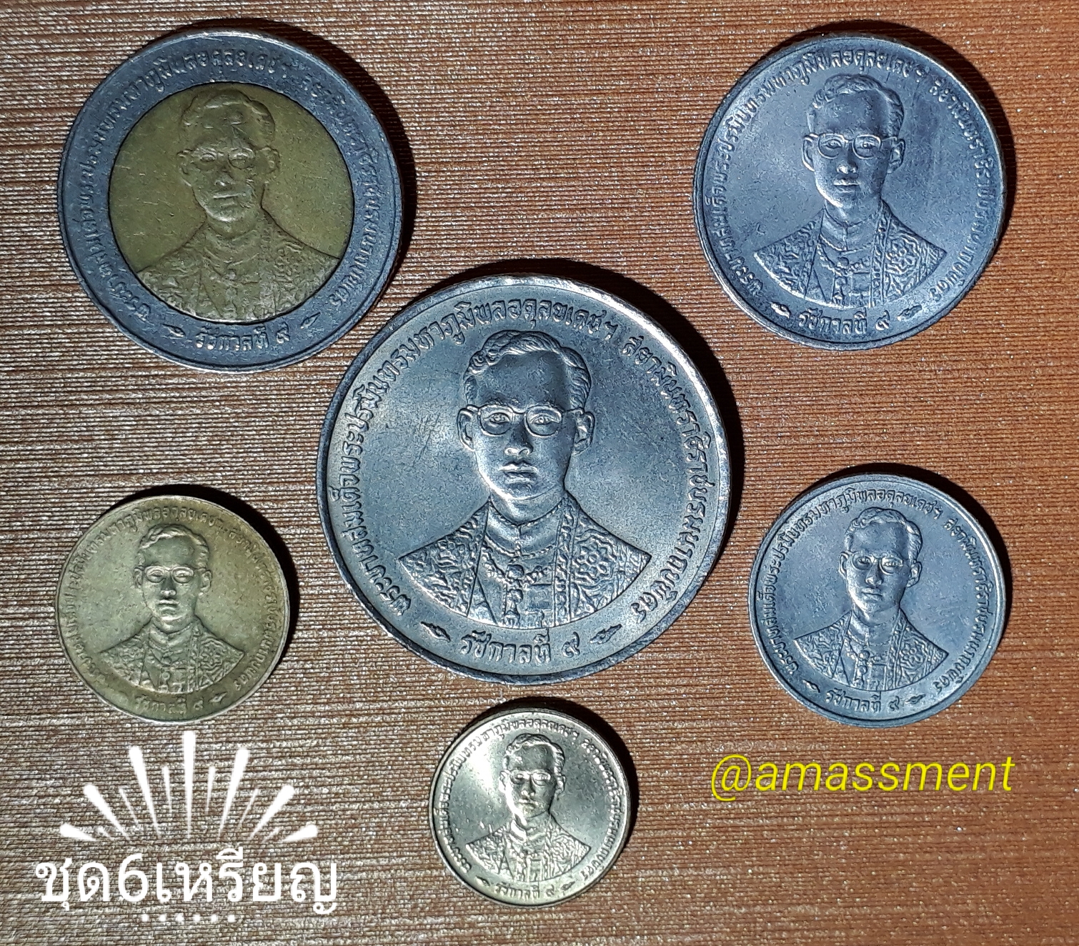 ชุดเหรียญกาญจนาภิเษก ปี 2539