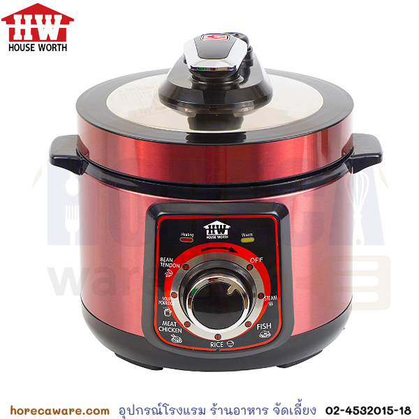 หม้อหุงข้าว(อัดแรงดัน) 2.8ลิตร เฮ้าเวิร์ท [hw-pc04]