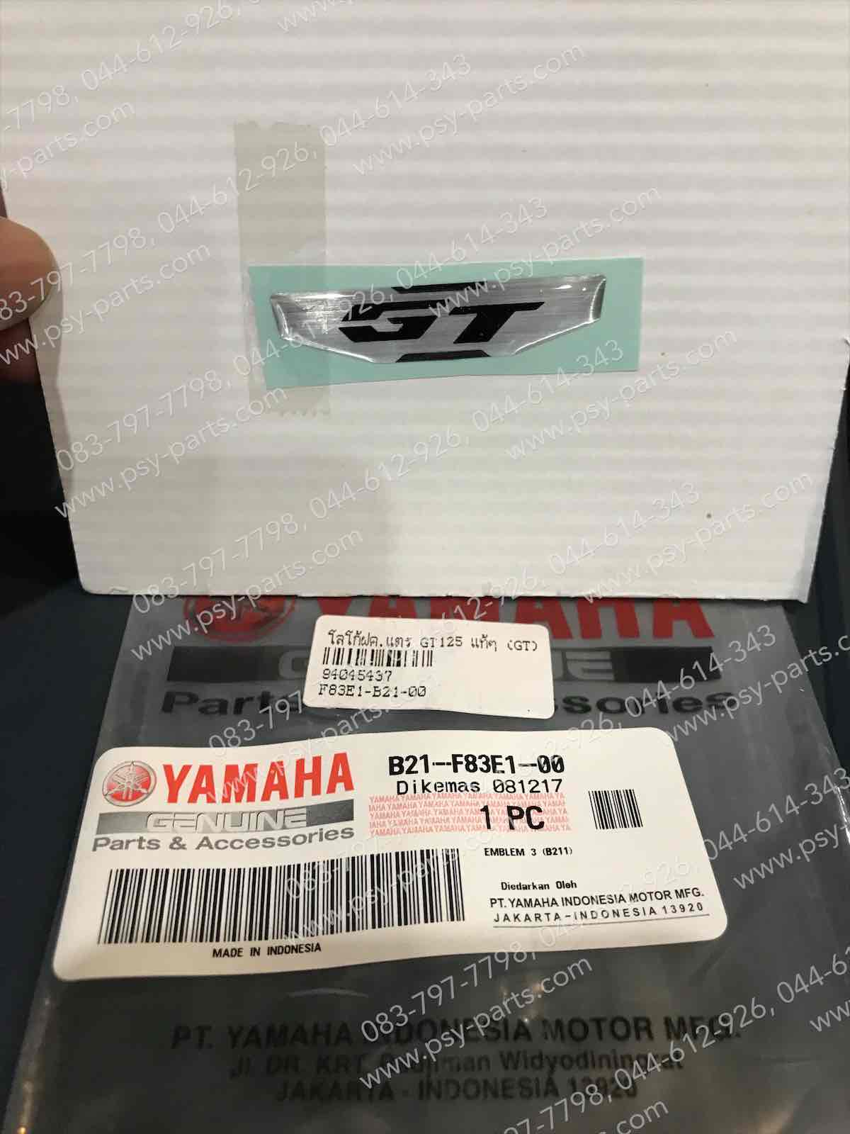 โลโก้ฝาครอบแตร GT 125 แท้ๆ B21-F83E1-00