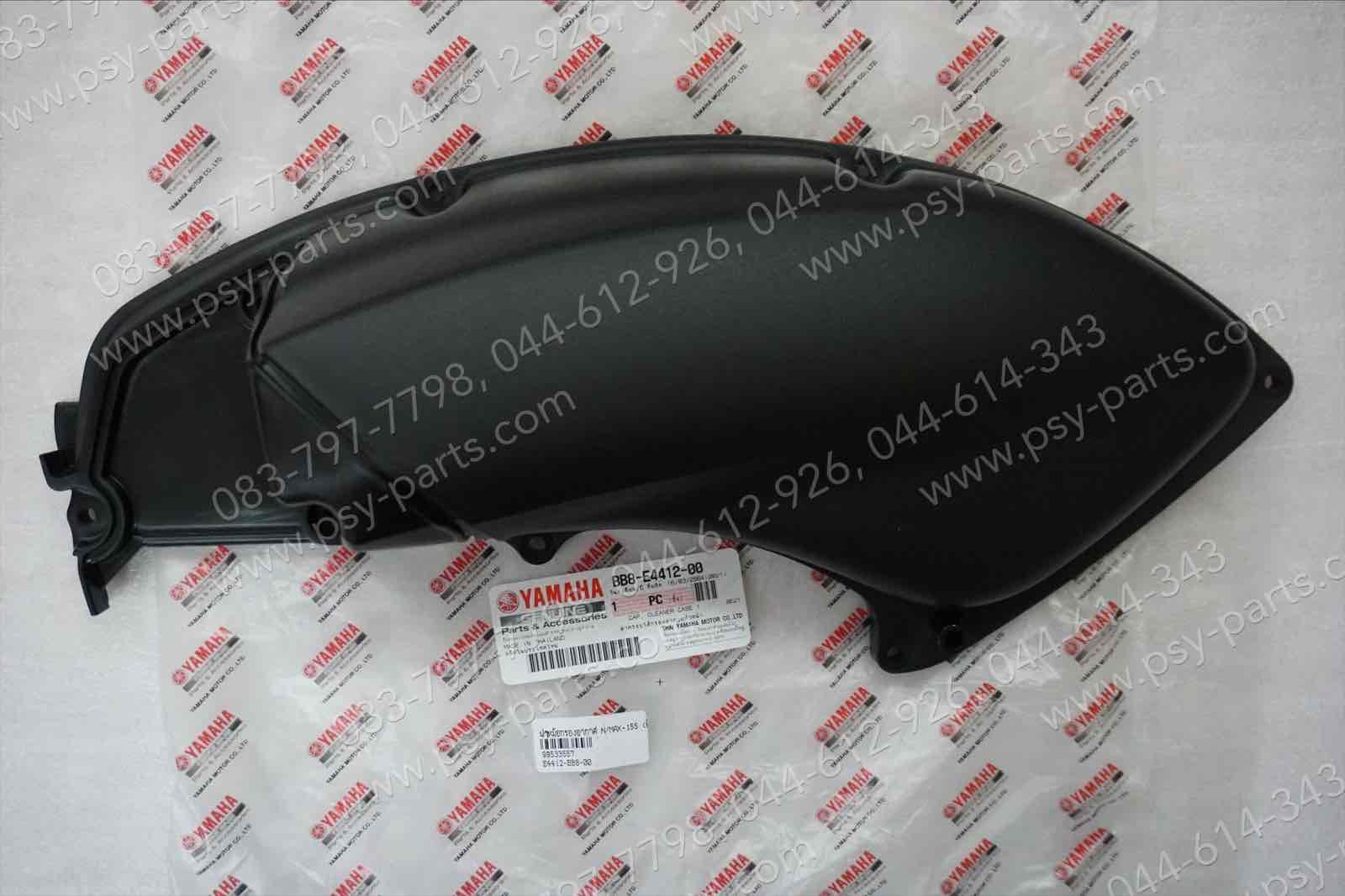 ฝาหม้อกรองอากาศ NMAX แท้ๆ ตัวใหญ่ BB8-E4412-00, 2DP-E4412-00