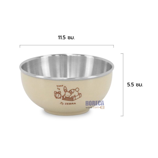 Japanese bowl 11 cm. Zebra head