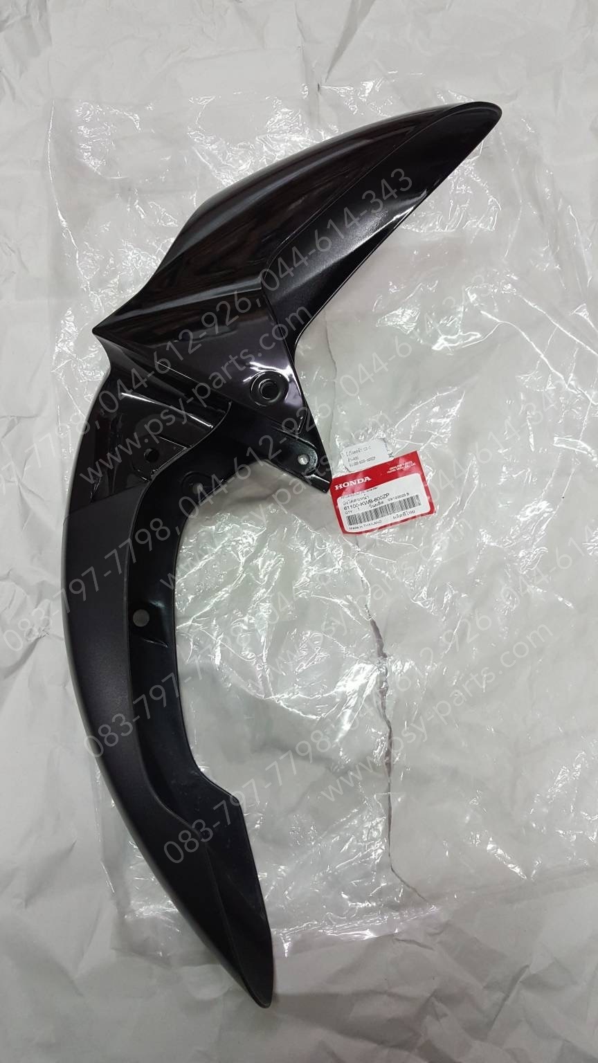 บังโคลนหน้า CZ-I แท้ๆ สีดำ (A35) 61100-KWB-600ZP