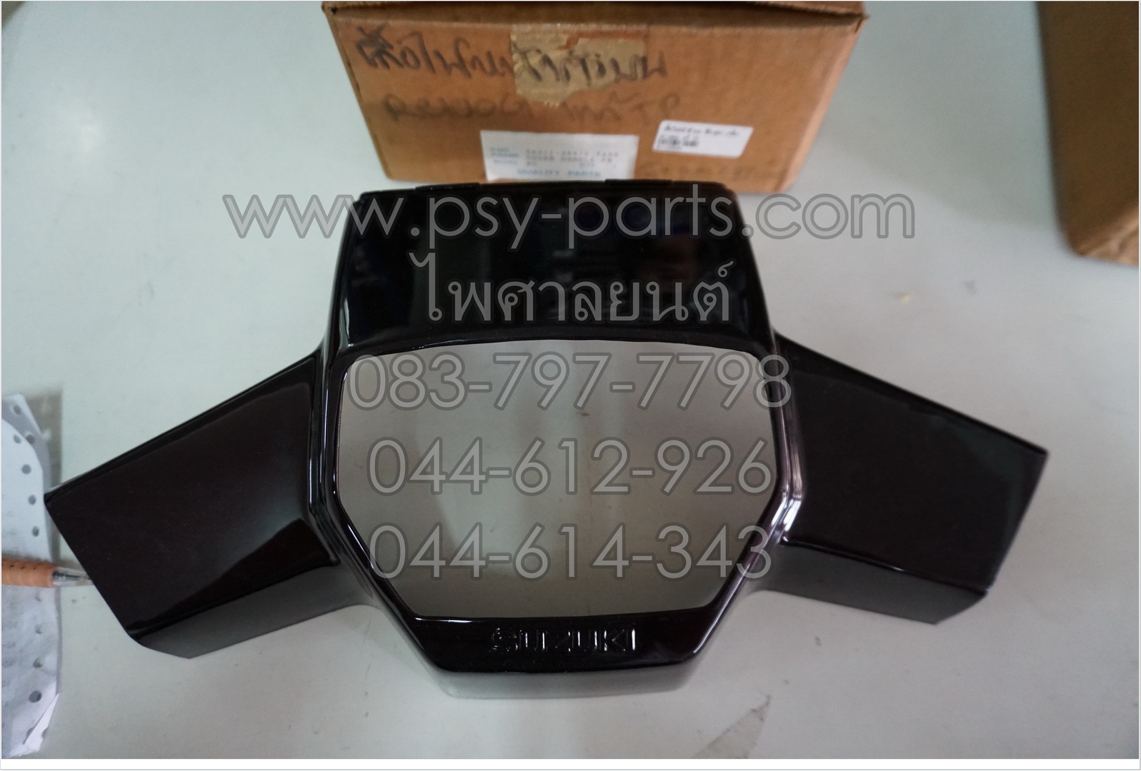 เสื้อไฟหน้าตัวบน RC 100G แท้ TP สีมังคุด (เกล็ด)
