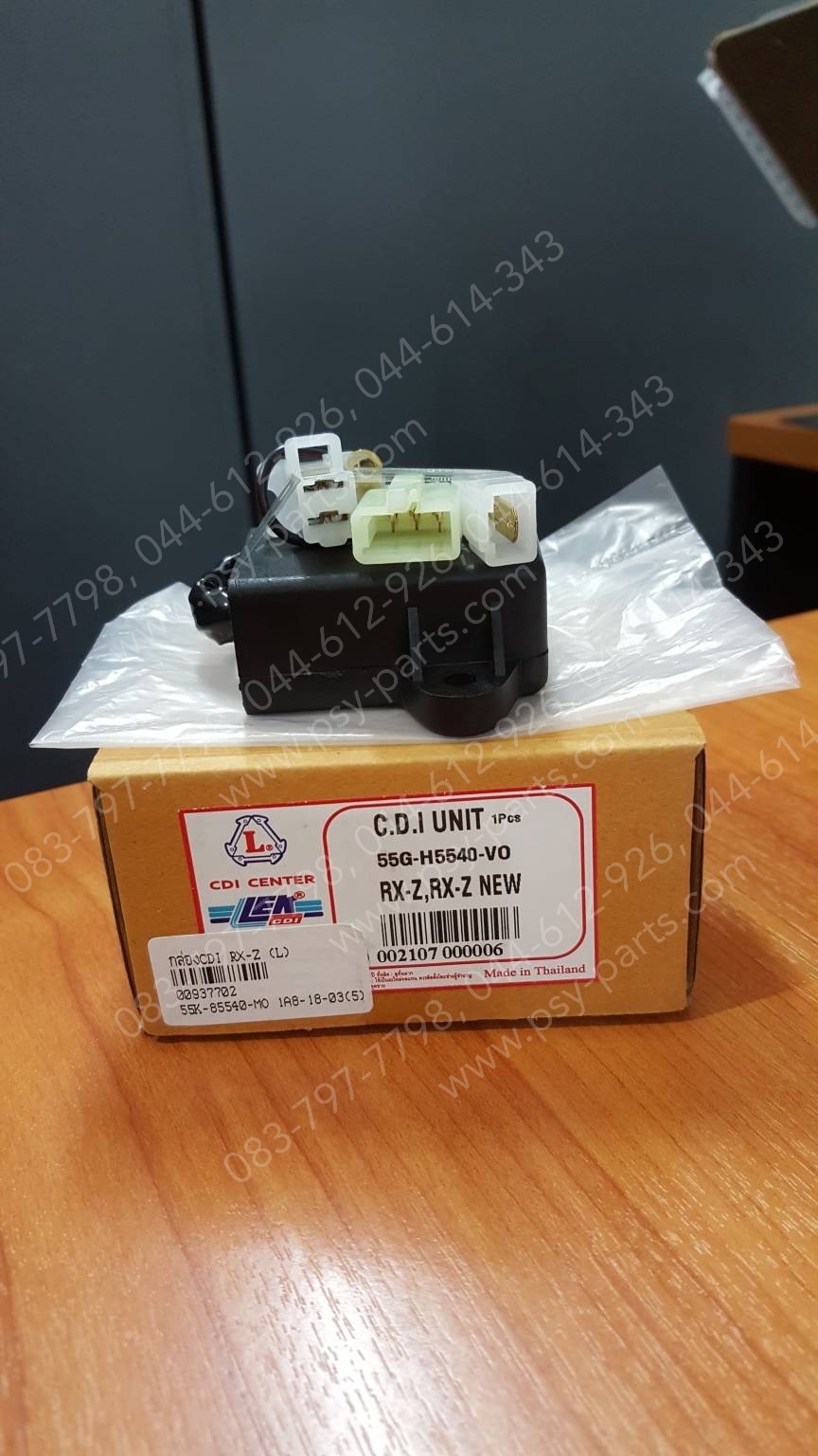 กล่อง CDI RX-Z, VR 150, VR 150-ใหม่ (T)