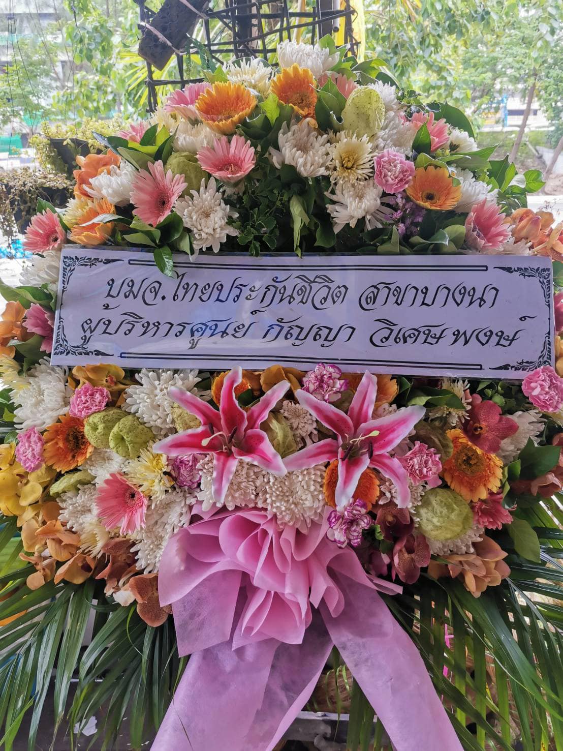 พวงหรีดดอกไม้สด AAAA18