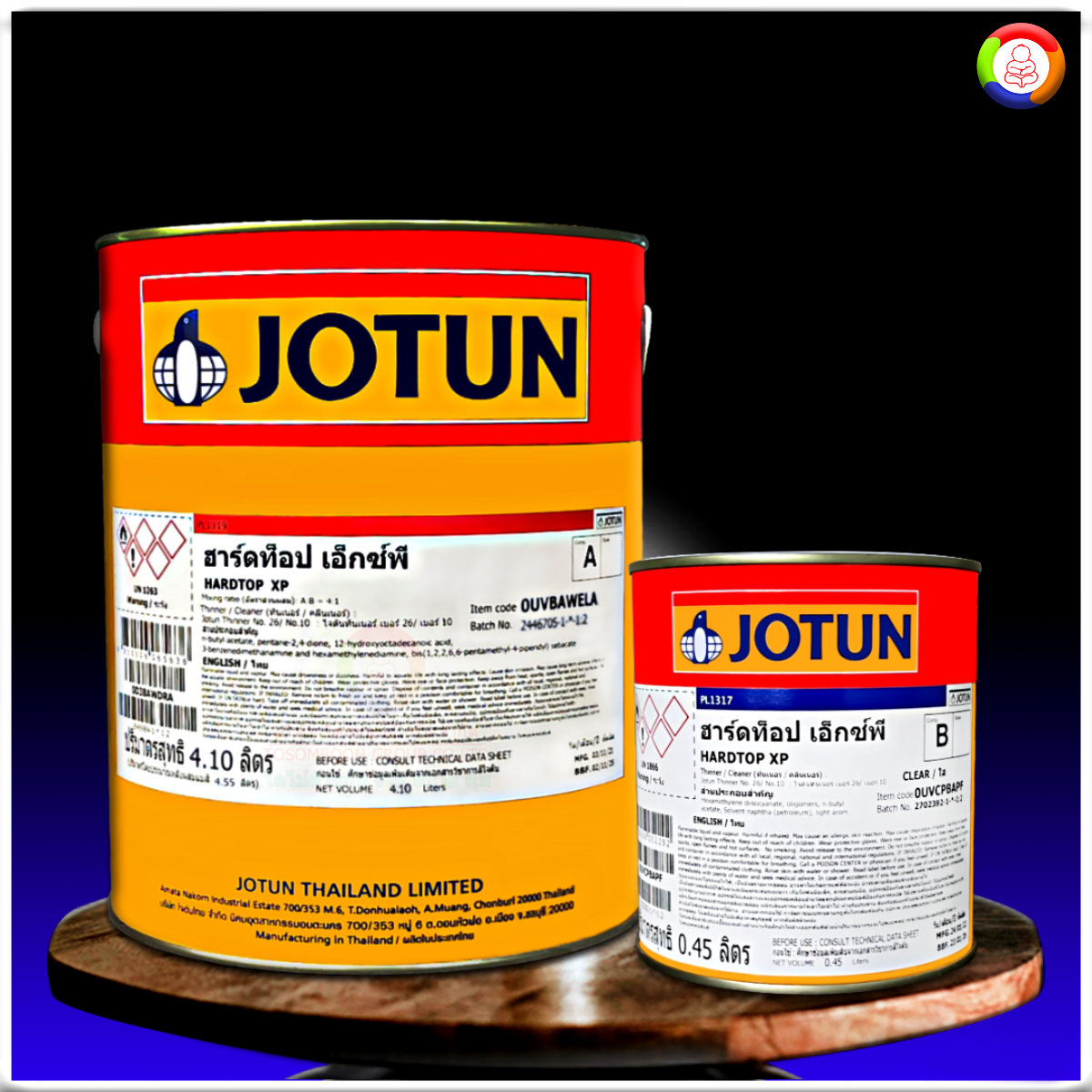 สีโจตัน ฮาร์ดท็อป เอ็กซ์พี Jotun Hardtop XP (เฉดสีพิเศษโทนเหลือง / ส้ม)