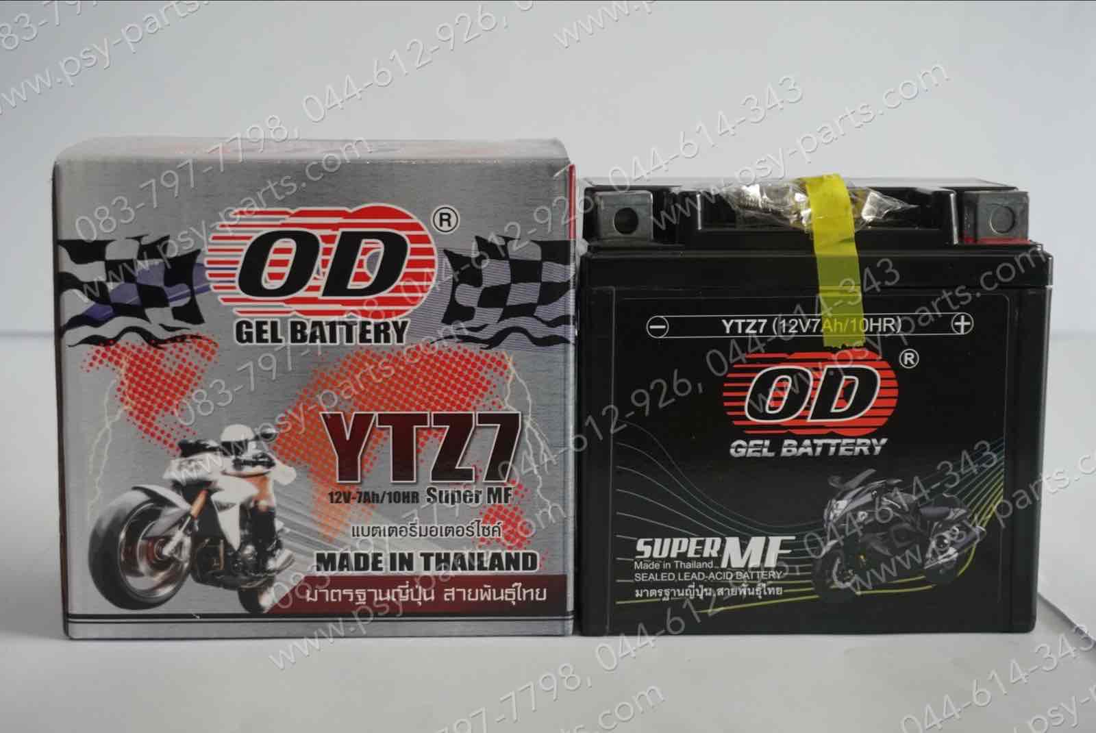 แบตเตอรี่ CBR 150, CBR 150-I, CBR 150R, CLICK 125, CLICK 150, FIORE, FILANO, MOOVE, PCX 125, PCX 150, SCOOPY-17, ZOOMER-X ปี 2015, TRICITY OD YTZ7