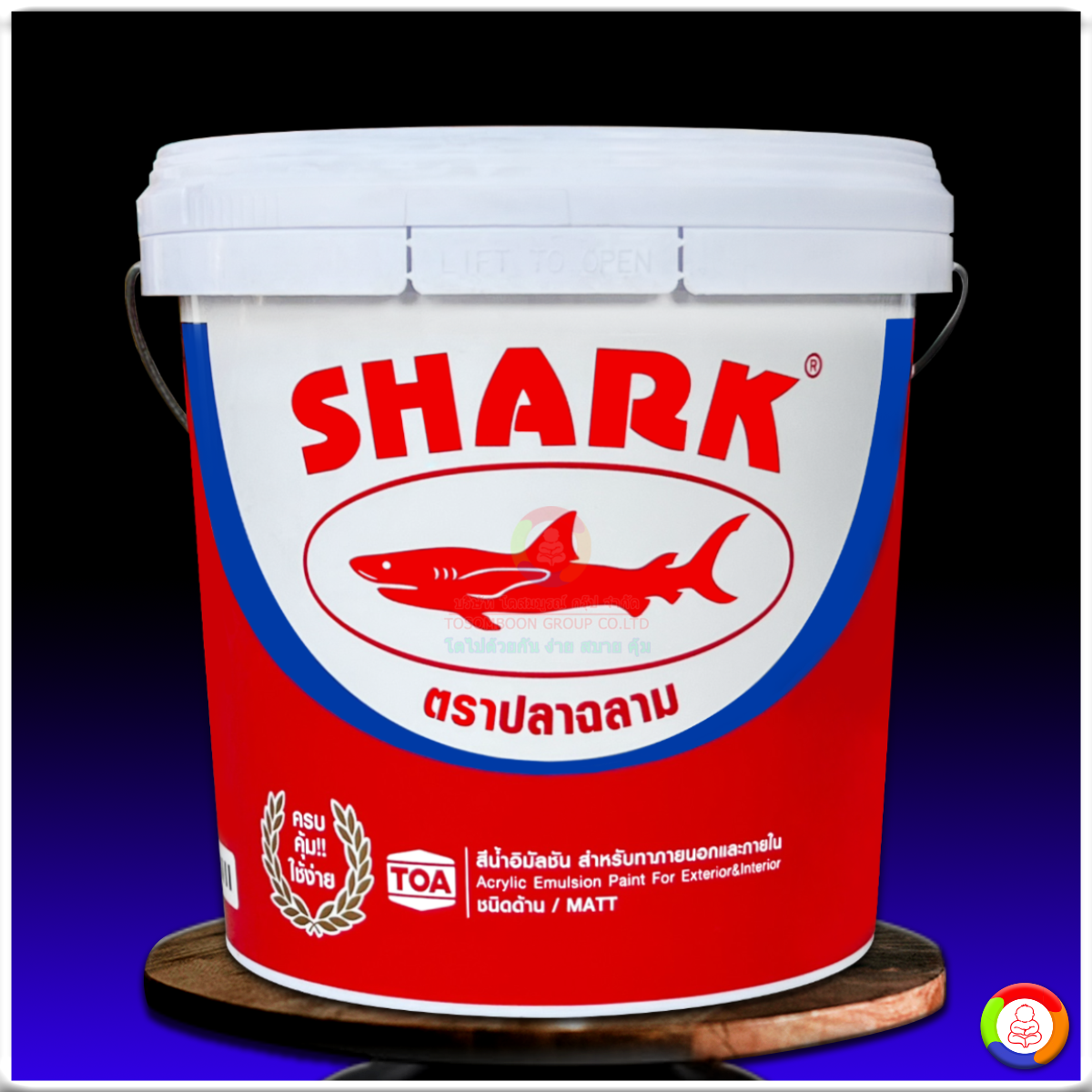 ปลาฉลาม สีน้ำอะคริลิกชนิดด้าน สำหรับภายนอกและภายใน SHARK Exterior and Interior Emulsion Paint 9 L.
