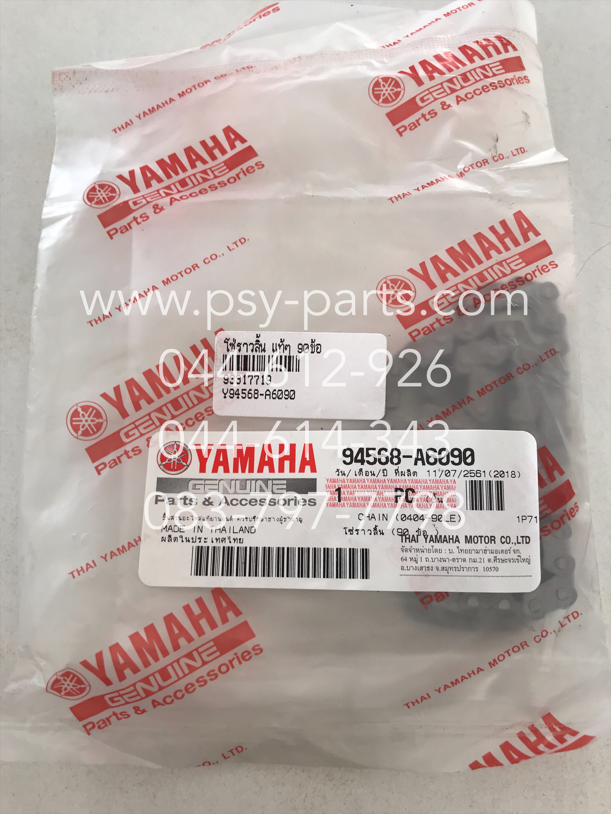 โซ่ราวลิ้น MIO, FINN, FINO, FIORE, FILANO, JUPITER, MIO 115-I, MIO 125-I, NOUVO-MX SPARK 115-I, TRICITY, TTX แท้ๆ 90 ข้อ 94568-A6090