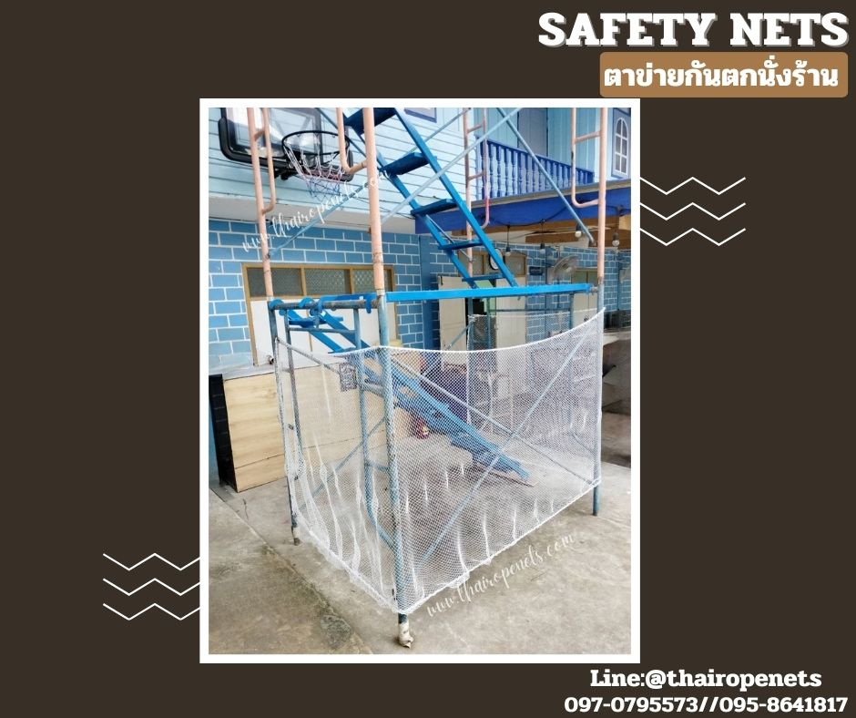 ตาข่ายกันตกนั่งร้าน Safety Nets ตาข่ายกั้นเขตรื้อถอน กันเศษวัสดุ ผสมสารป้องกัน UV ทนทาน ใช้งานได้ยาวนาน พร้อมใช้งาน