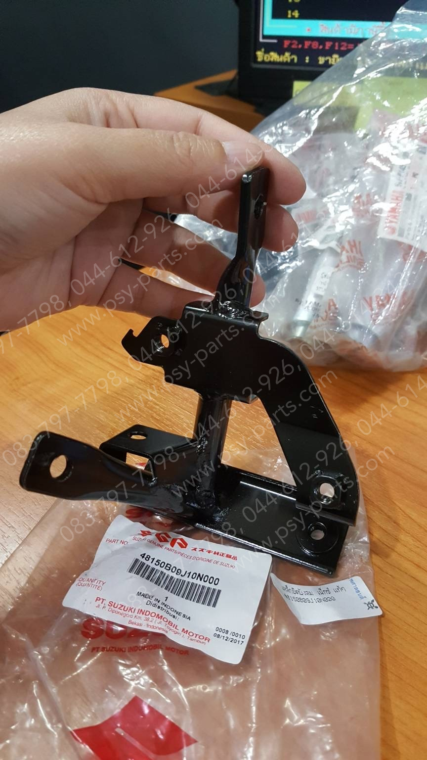 เหล็กยึดบังลม NEX แท้ๆ 48150B09J10N000