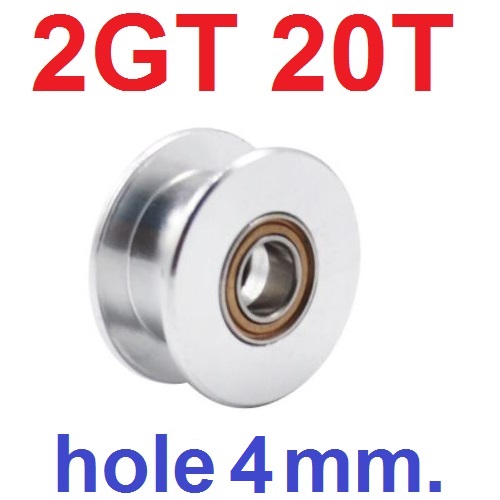 ลูกรอก พูลเล่ย์ ขนาด 20ฟัน (แบบเรียบไม่มีฟัน) รูใน 4mm ใช้กับสายพาน 6mm 20 tooth inner hole 4mm. belt tooth width 6mm 2GT 20T H-type Aluminum Timing belt Pulley Without Tooth For DIY 3D Printer