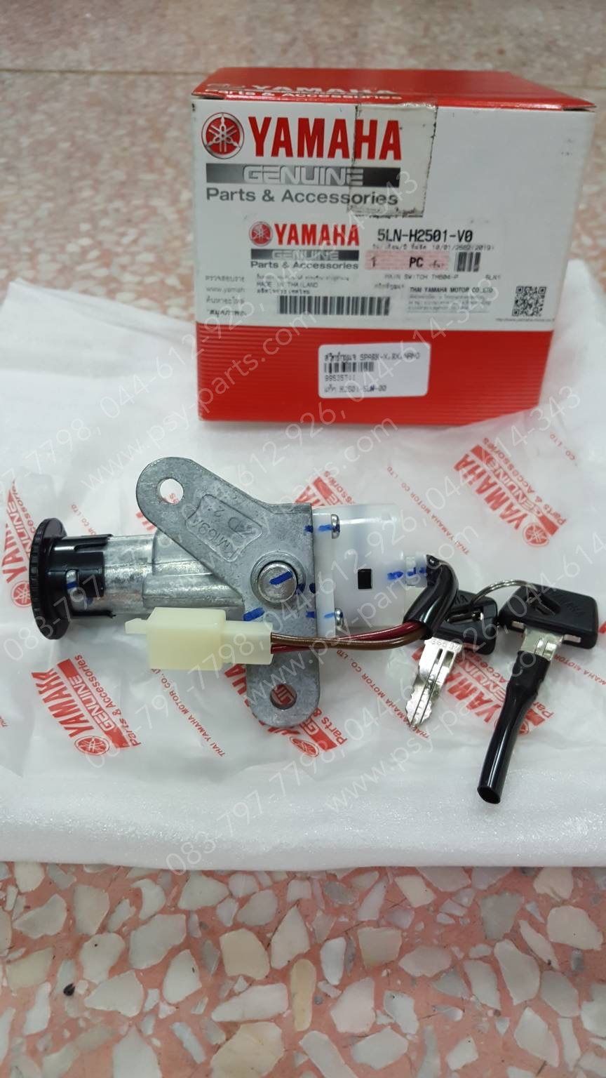 สวิทช์กุญแจ SPARK'X, SPARK'RX, SPARK NANO แท้ๆ 5LN-H2501-V0