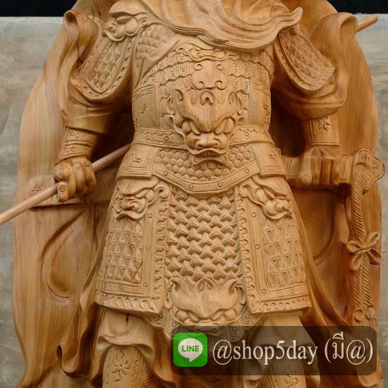 กวนอู ปางห้ามทัพ เทพเจ้ากวนอูในท่ายืน