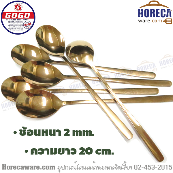 ช้อนเกาหลี[สีทองแดง] แพ็ค6 ชิ้น โกโก [gg-m03]