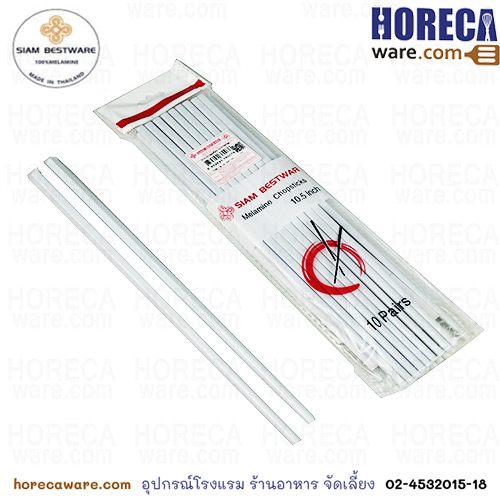 [White] Chopsticks 10.5 inches, pack of 10 pairs