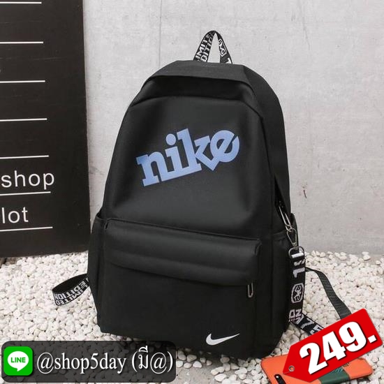 ♨️ กระเป๋าเป้สะพายหลัง Nike Teen ⚡️