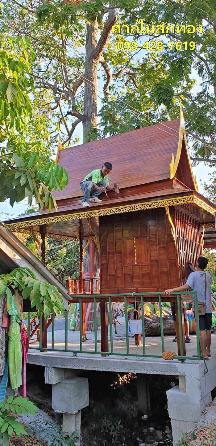 ศาลไม้หลังใหญ่