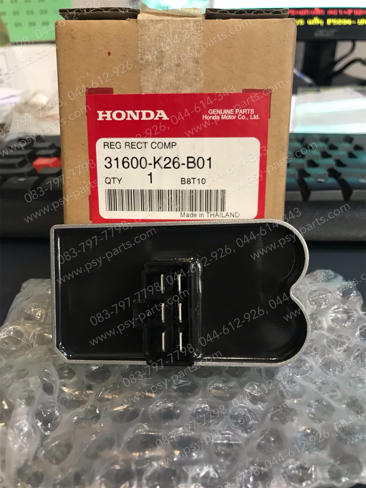 แผ่นชาร์จ MSX 125SF แท้ๆ 31600-K26-B01 (ใส่รุ่นเก่าไม่ได้ รบกวนตรวจสอบรุ่นก่อนสั่งซื้อสินค้า)