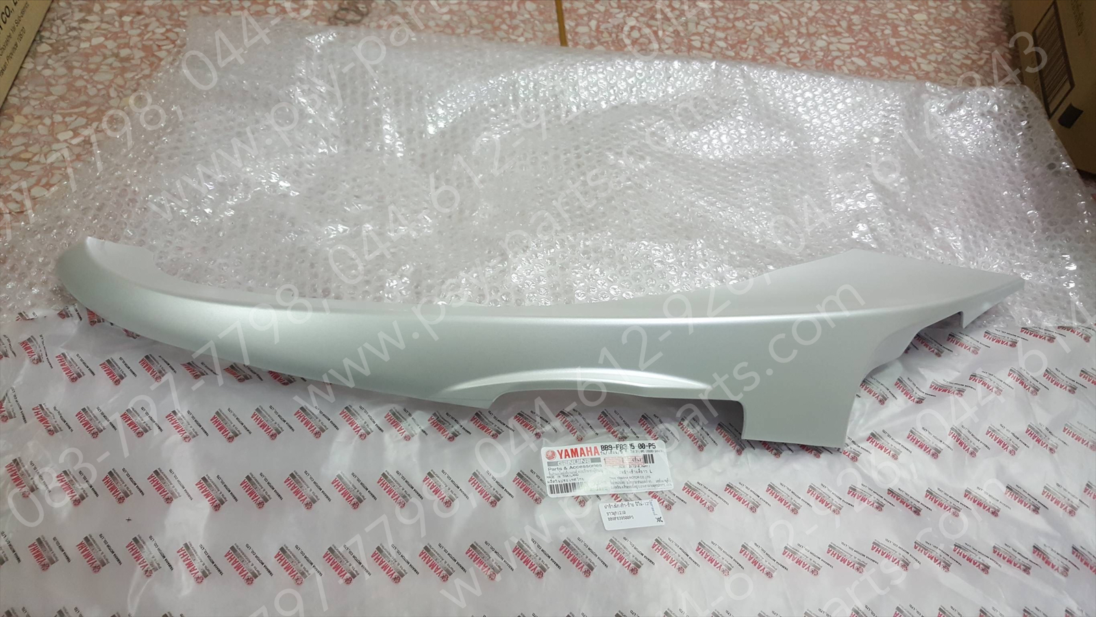 ฝาข้างพักเท้า-ซ้าย FINO 125 แท้ๆ สีขาวมุก (1210) BB9-F8395-00-P5