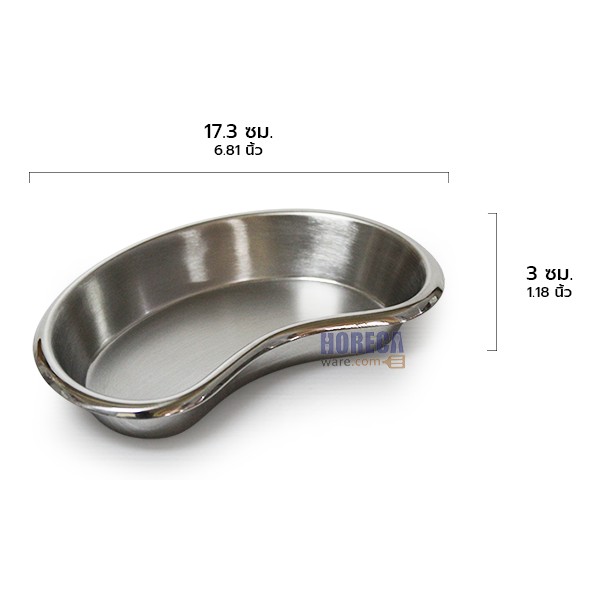 6-inch kidney-shaped bowl, Sphinx brand