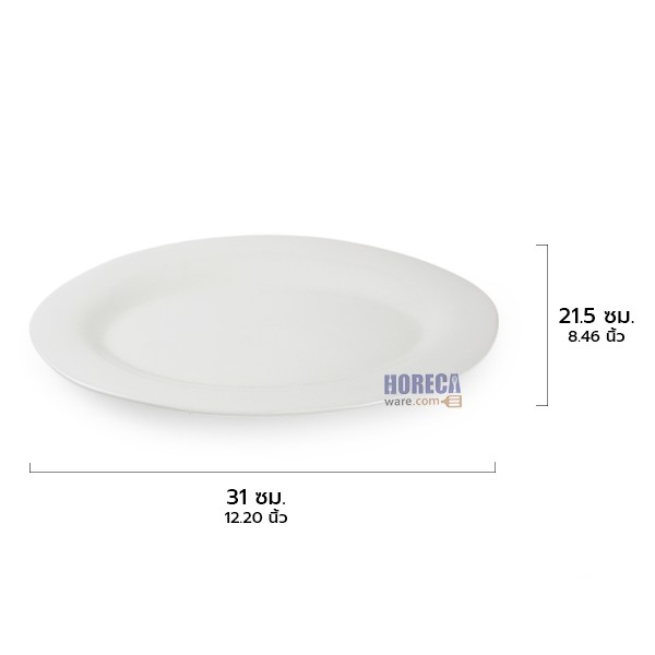 จานเปล 12นิ้ว สีนม ตราโฟเซรามิค