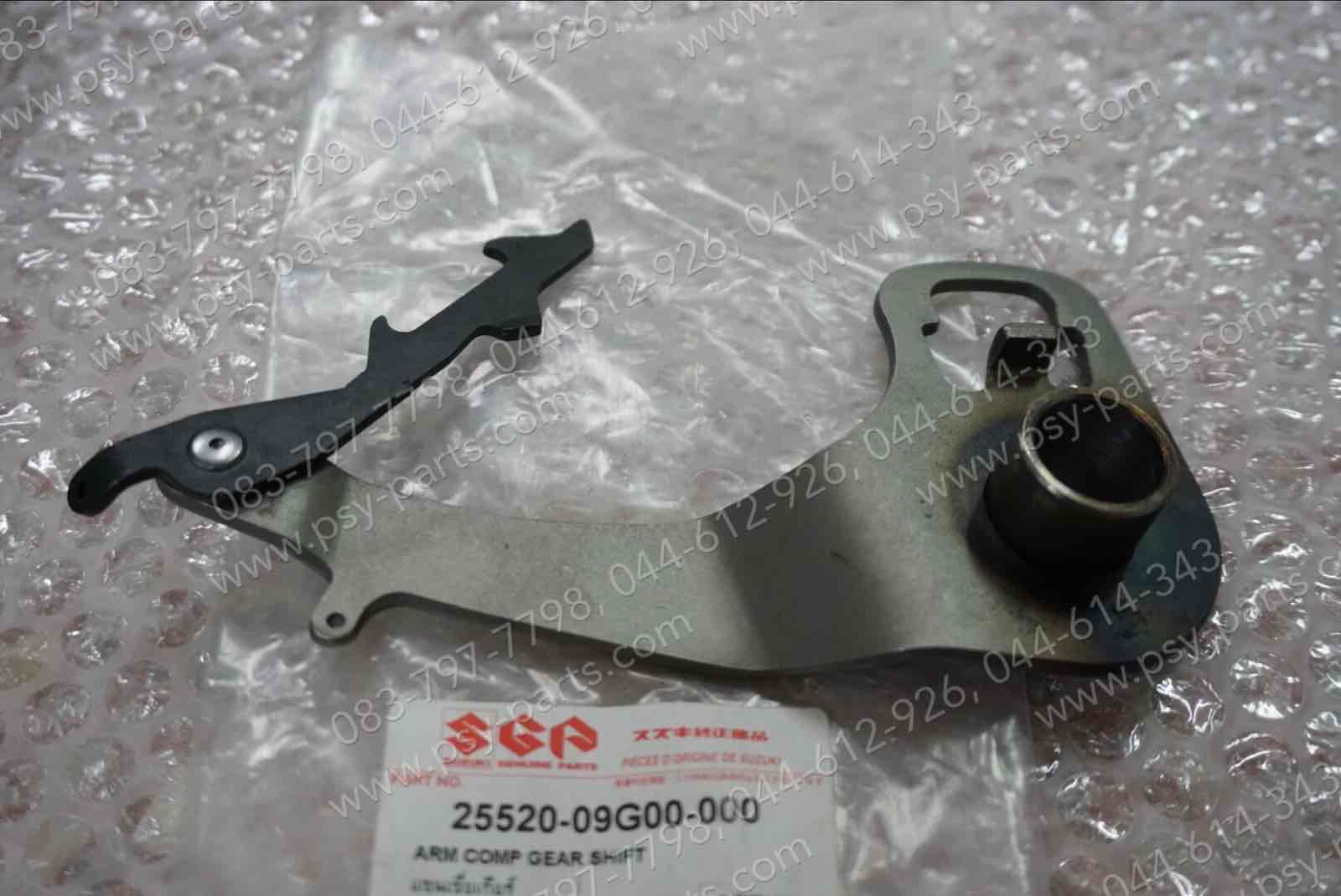 ตัวเขี่ยเกียร์ SMASH, BEST 110 แท้ๆ 25520-09G00-000