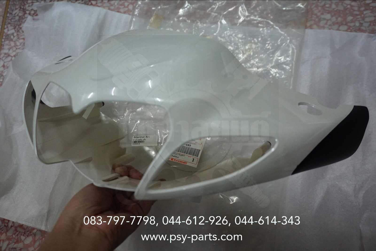 เสื้อไฟหน้าตัวหน้า KAZE 125 (ดรัมเบรค) แท้ๆ สีขาว 59441-0007-609