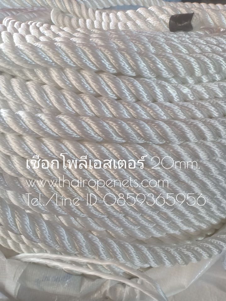 Polyester Rope Grade Aเชือกโพลีเอสเตอร์สีขาว 20 mm. Length 200 m.