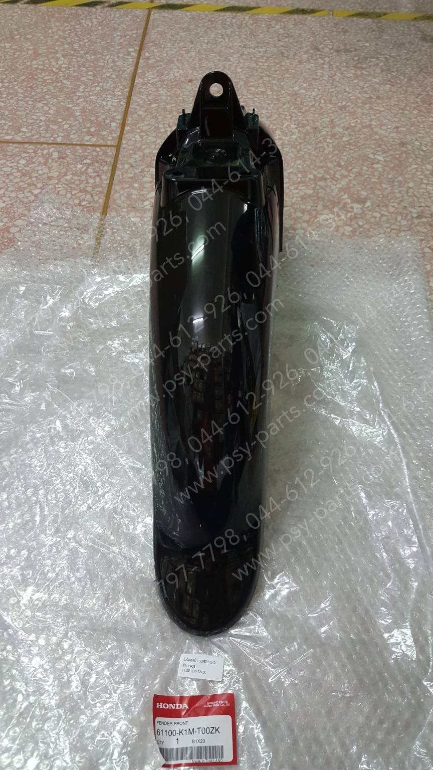 บังโคลนหน้า SUPER CUB/21 แท้ๆ สีดำเงา (A35) 61100-K1M-T00ZK