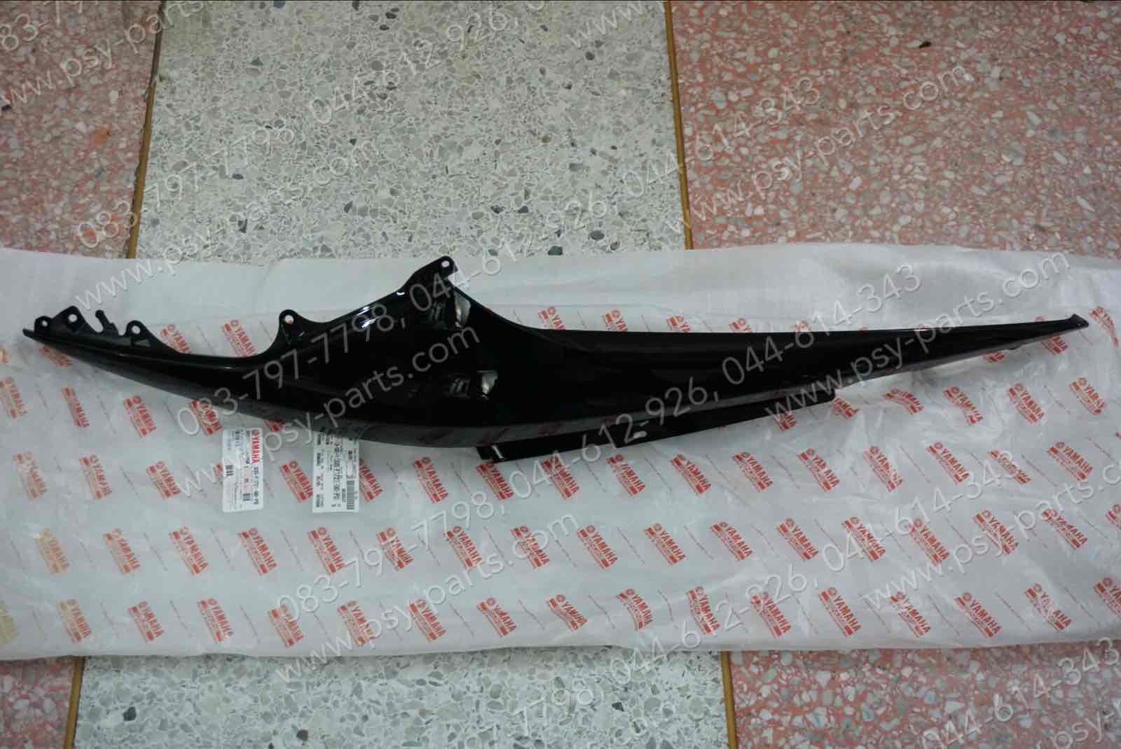 ฝาครอบข้างขวา MIO 125 แท้ๆ สีดำ 33S-F1721-00-P0