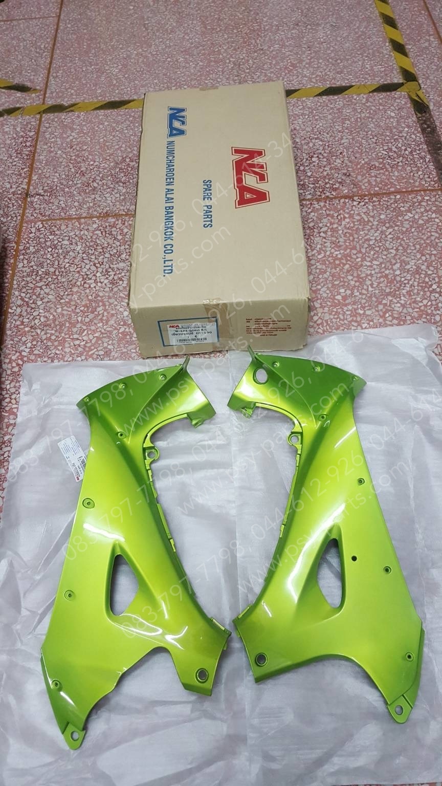 คอนโซล WAVE 125 (T) สีเขียว (GY130)