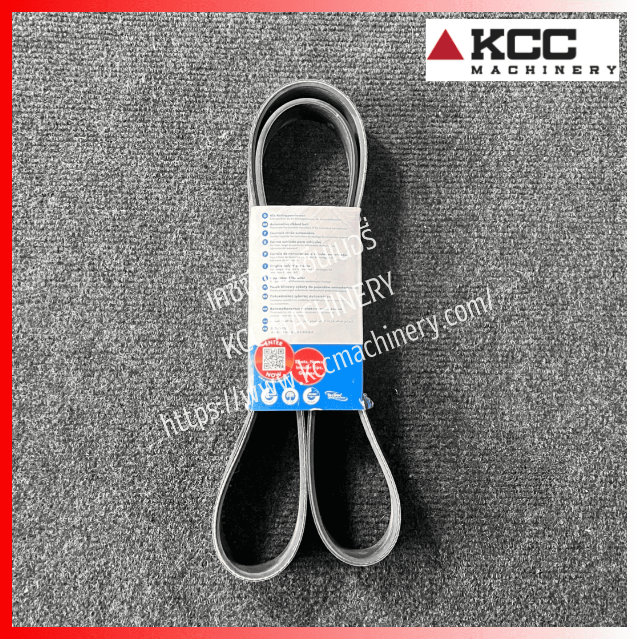สายพานหน้าเครื่อง 8PK-1460 Optibelt